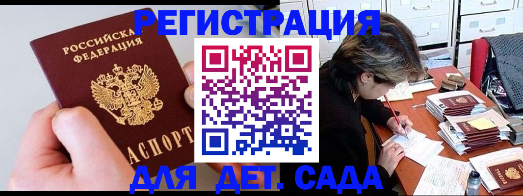 пропишу в квартире в Фрязино